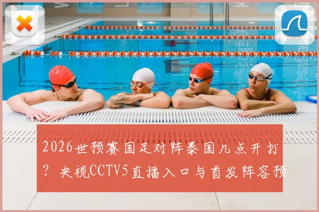 莫德里奇最新转会动态与未来去向分析